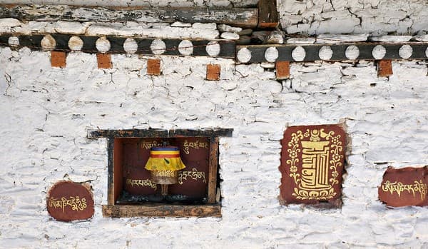 Jambay Lhakhang , Bhutan
