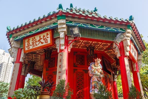 Sik Sik Yuen Wong Tai Sin Temple Photo 2