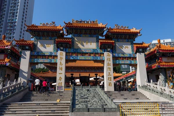 Sik Sik Yuen Wong Tai Sin Temple Photo 1