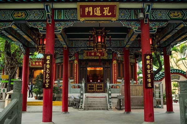 Sik Sik Yuen Wong Tai Sin Temple Photo 3