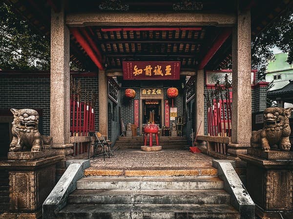 Kowloon Walled City Park Photo 2