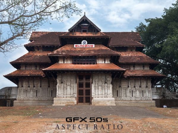 Vadakkunnathan Temple Photo 0