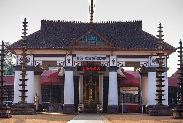 Vaikom Mahadeva Temple Photo 1