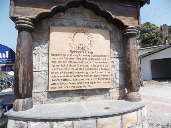 Robber's Cave (Guchhupani) Photo 1