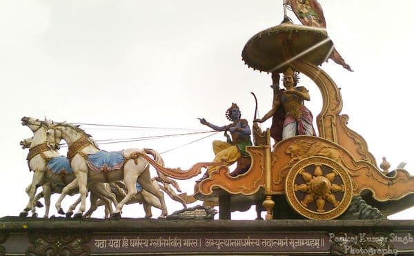 Triveni Ghat Photo 2