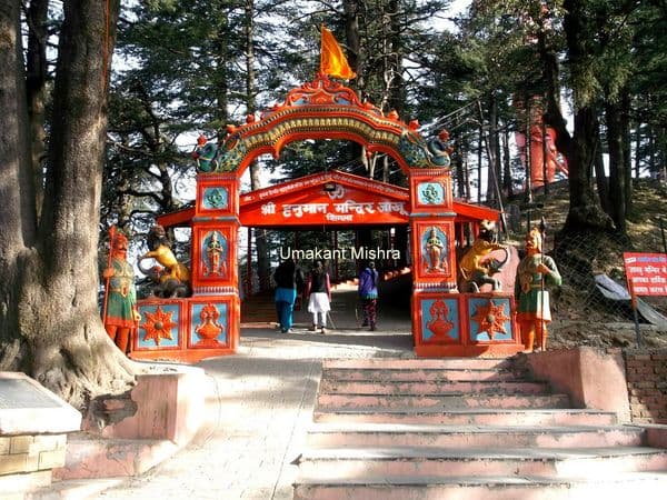 Jakhu Temple Photo 1 Jakhu Temple Photo 1