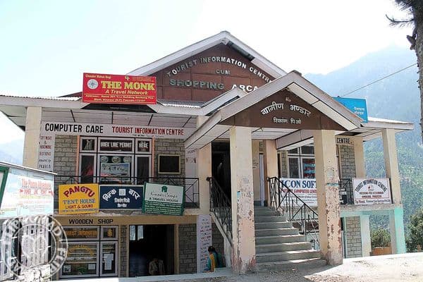 Reckong Peo Reckong Peo